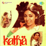 Katha (1983) Mp3 Songs